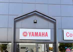 YAMAHA MT-09 SP - 2023