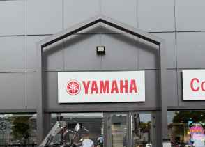 YAMAHA TRACER 7 GT 35 KW - 2023