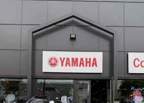 YAMAHA XSR 900 GP - 2025