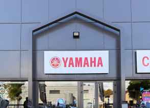 YAMAHA XSR 900 35KW - 2023